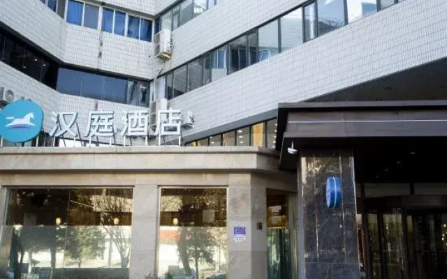 HanTing Hotel (Tianjin Jizhou Jianshedasha)