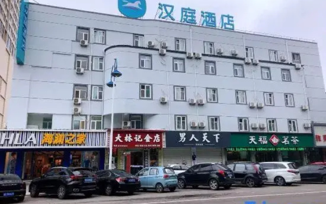 Hanting Express Longkou Zhenhua Mall