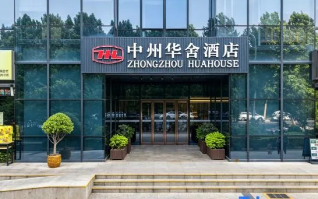 Zhongzhou Huashe Hotel (Zhengzhou East Station) – Exterior – Zhengzhou