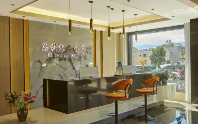 Sinya Hotel (Dali Bohai Park High-speed Railway Station)