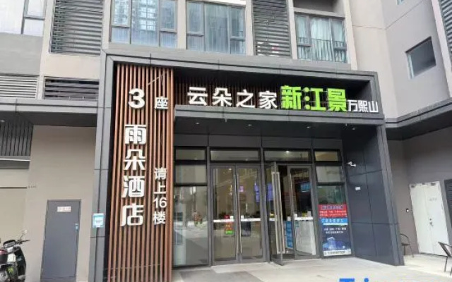 Yuduo Apartment (Wanda Plaza, Shundemei, Foshan) – Exterior – Foshan