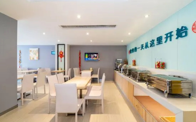 City Convenience Hotel (Shantou High Speed Railway Station Longhu Branch)