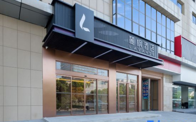 Lavande Hotel (Wuhu AoTizhongxin Guoji Huizhanzhongxin)
