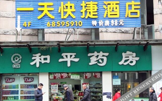 Yitian Express Hotel