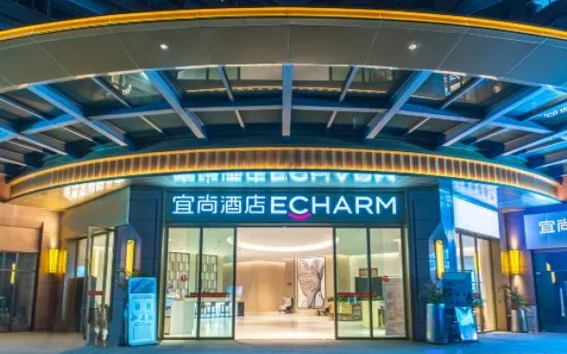 Echarm Hotel (Chengjiang Fuxian Lake Scenic Area Fossil Land Museum)