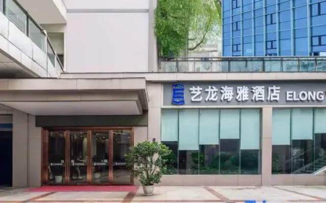 Elong Yam Hotel (Chongqing Shapingba Ciqikou Subway Station)