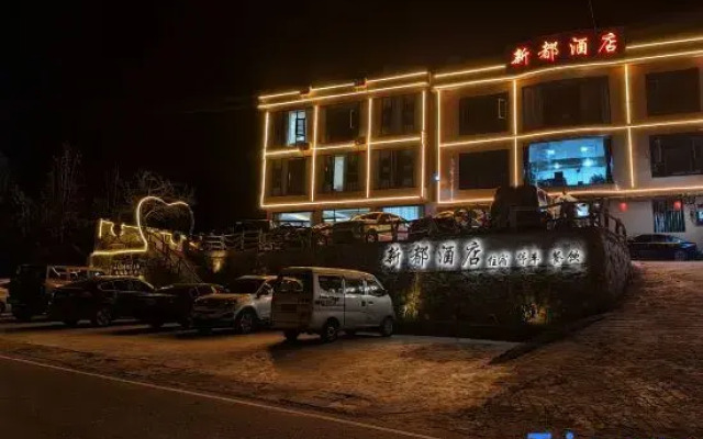 Yuanyang Duoyishu Xindu Hotel