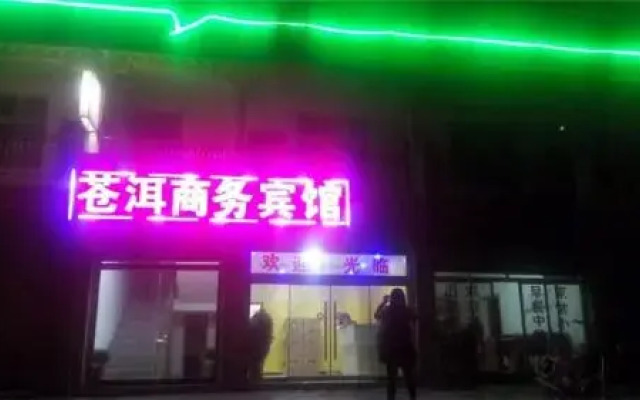 Canger Business Inn