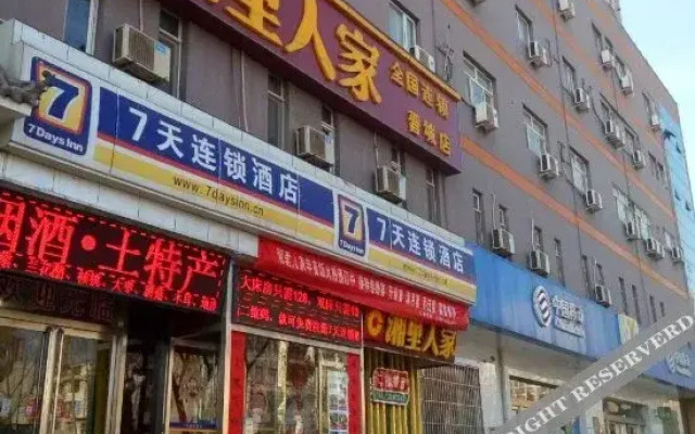 Jincheng Nuoxin Hotel (Lanhua Road)