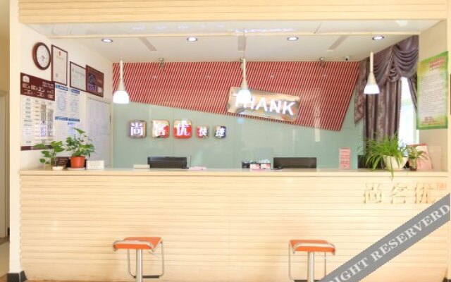 Shankee Hotel (Wuxi High-Speed Rail East Station)