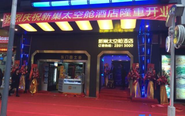 Shenzhen Xinchao Capsule Cabin Hotel