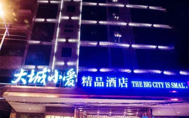 Liyang Dacheng Xiaoai Boutique Hotel