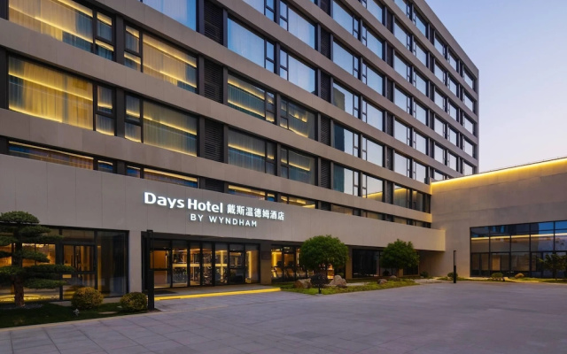 Days Hotel By Wyndham Lishui Liandu — hotel in Lishui