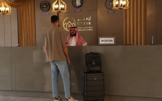 Obeir Resident Hotel