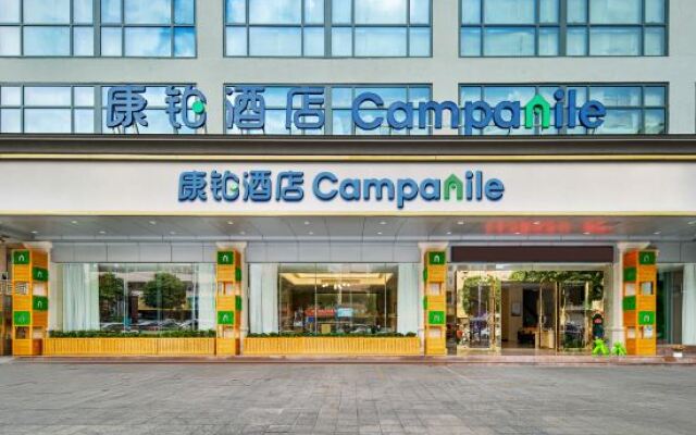 Campanile Hotel (Shenzhen Longhua Dalang Commercial Center Branch）