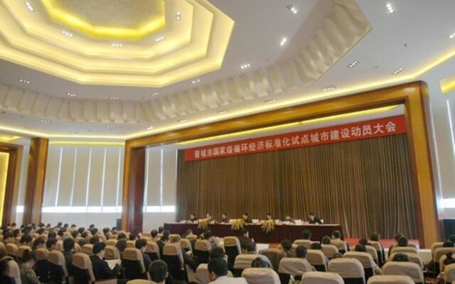 Jinnian Hotel - Shanxi