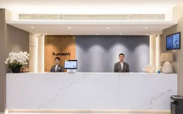 Home Inn Industrial Park Bio-nano Area - Suzhou