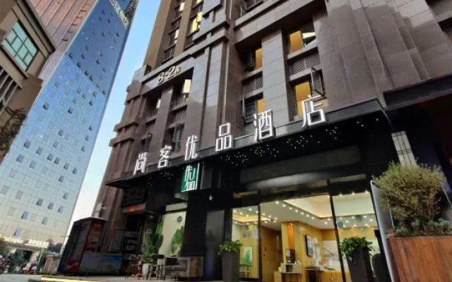 Shankee Tea Style Hotel (Kunming South High-Speed Railway Station Chunrong Street Subway Station)
