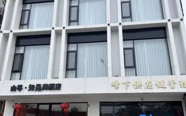 Xiamen Shanxun Everlasting Sea Hotel
