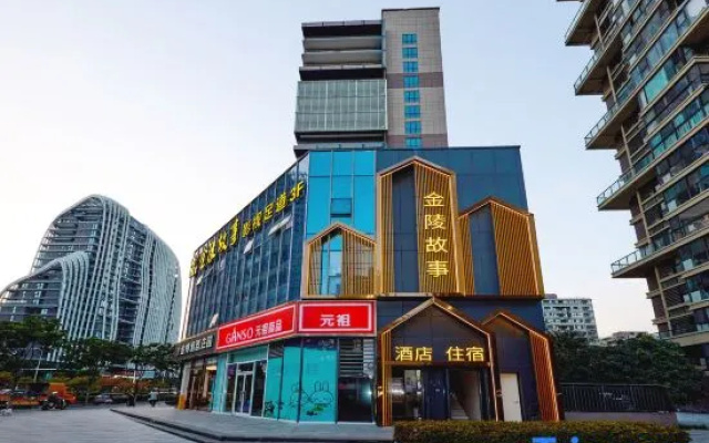 Jinling Story Hotel – Exterior – Nanjing