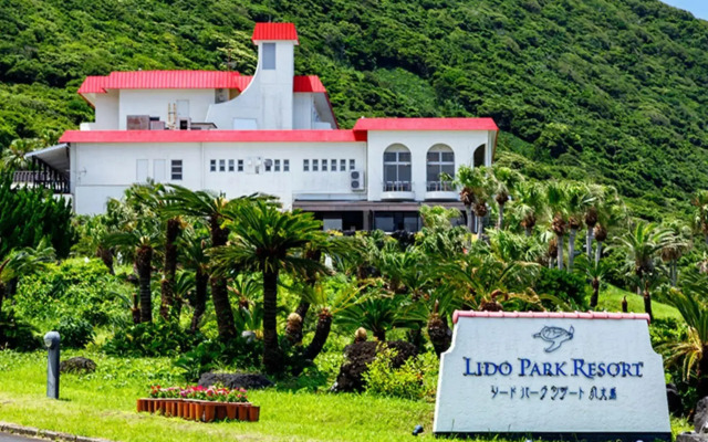 Lido Park Resort Hachijojima