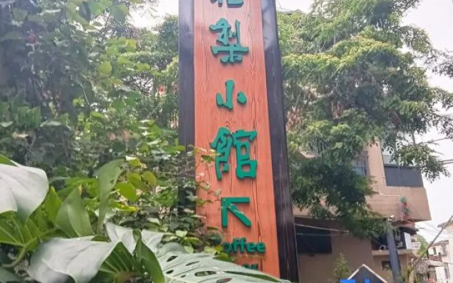 Zhaoqing Yueyuan Homestay – Outside – Zhaoqing