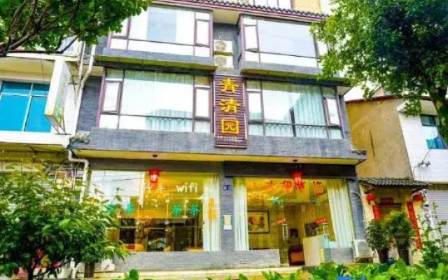 Qingqingyuan Hotel (Qingcheng Mountain High speed Railway Station)