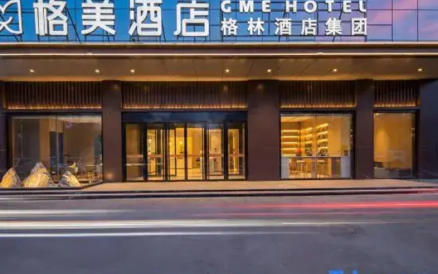 GEM Hotel (Tumxuk Municipal Government)