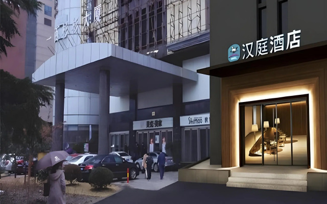 Hanting Hotel Shanghai Lujiazui Dongfang Road Branch