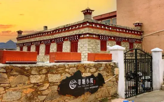 Xuntang Courtyard