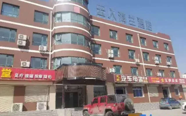 Yuzhong Yunruhailan Hotel