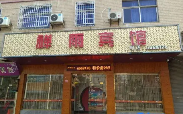 Homeinn Pebble Homestay (Shaoguan Qujiang District Dongfeng Road)