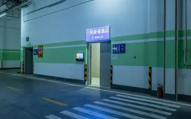 Zhanjiang Aston Hotel (Zhanjiang Wanda Plaza Branch)