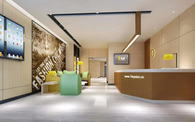 IU Hotels·Tongling Beidouxingcheng