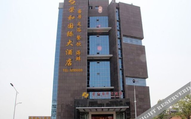 Ronghe International Hotel