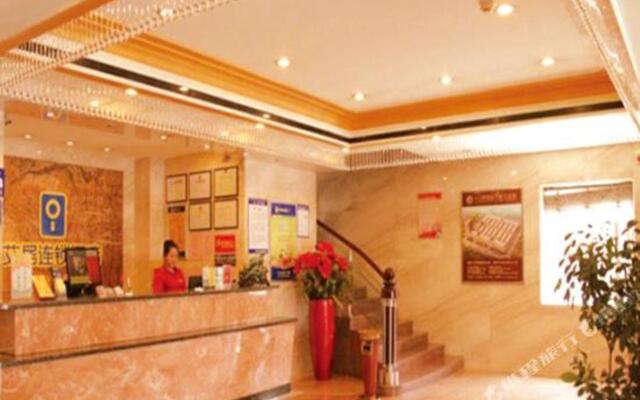 Ai Ju Chain Hotel Dashiqiao New Inspection Station