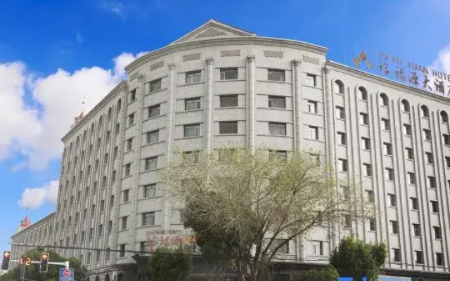 Yufuyuan Hotel
