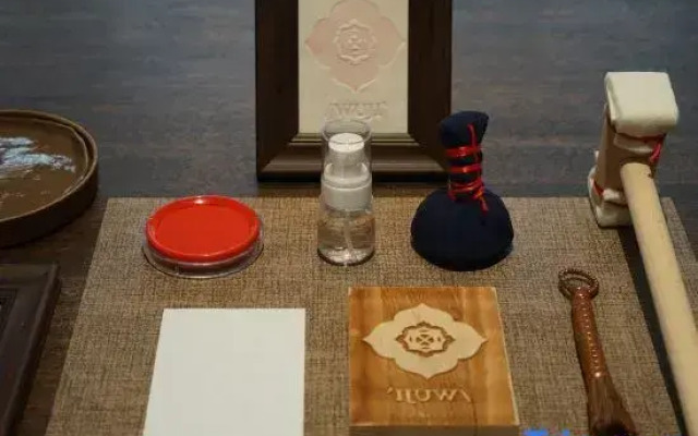 Wu Ji