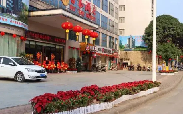 Futai Hotel