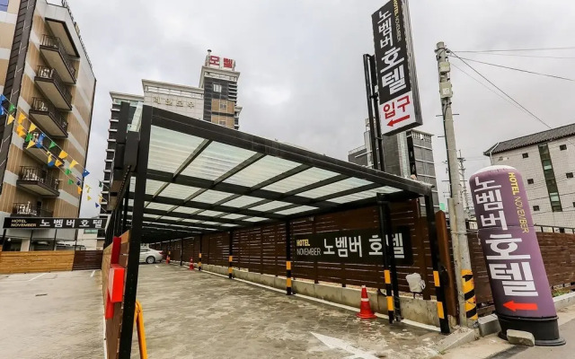 Seosan November Hotel