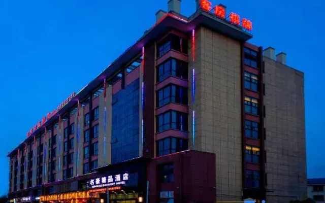 Minghao Boutique Hotel