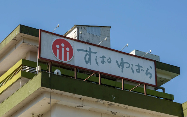 Yubara Onsen Spa Yubara