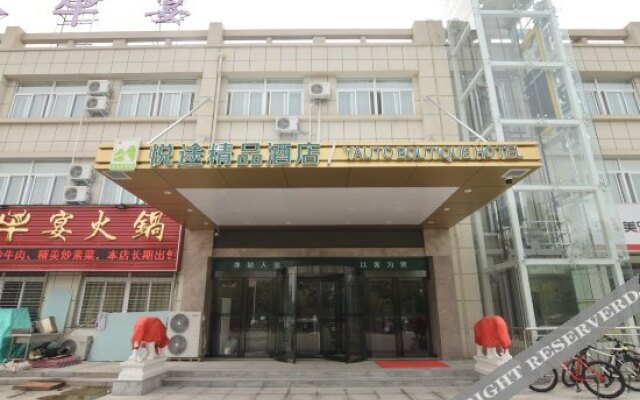 Yauto Boutique Hotel (Currently unavailable)