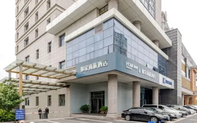 Homeinn Selected Hotel (Guangde Aimin Road Government District)