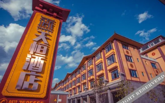 Tianheng Zhengyangfang Hotel