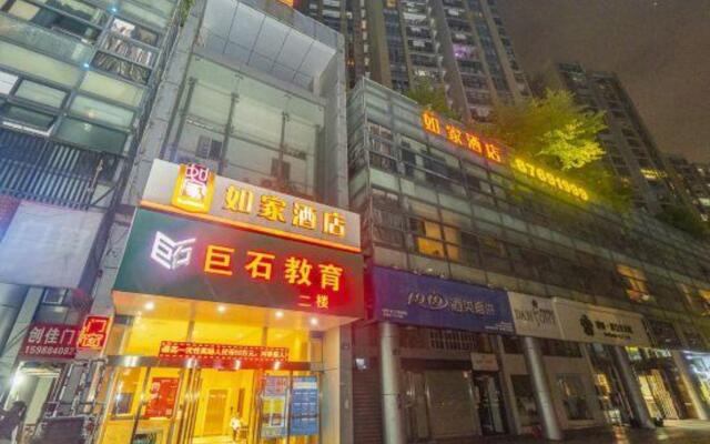 Super 8 Hangzhou Binjiang Xingguang Avenue