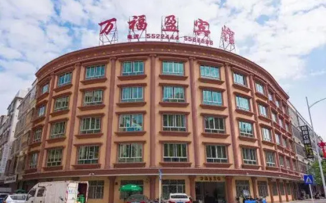 Wanfuying Hotel