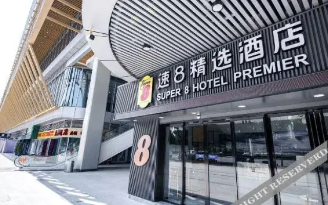 Super 8 Hotel (Chongqing North Railway Station North Square)