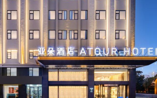 Atour Hotel, Nanchang Economic and Financial University