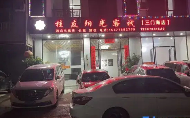 Fengshan Guiyou Sunshine Inn